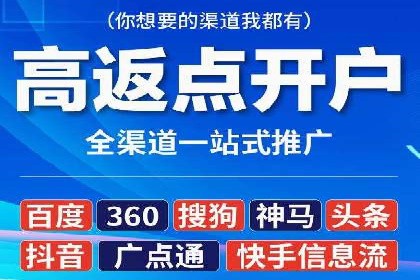 SEM运营推广助力企业转型