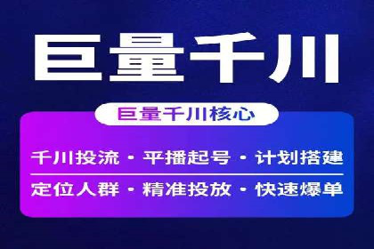 时尚品牌如何通过信息流营销打造品牌形象